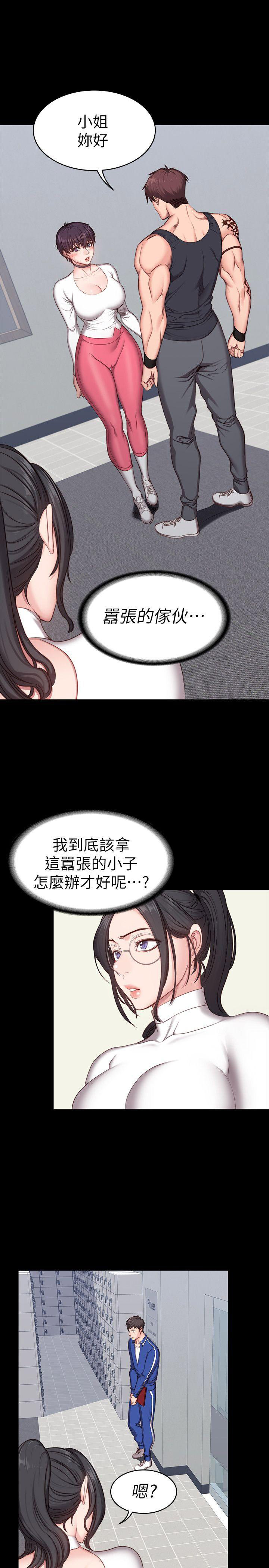 第10话6