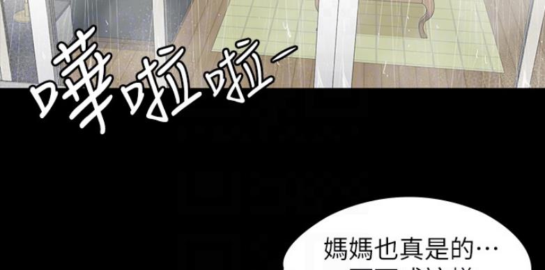 第117话60