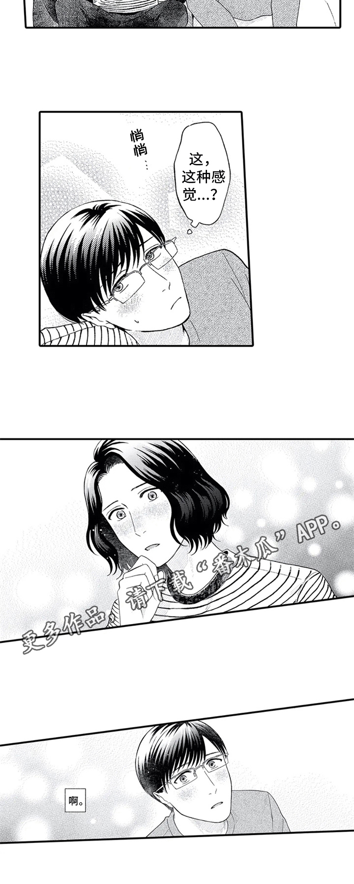 第16章：依赖7