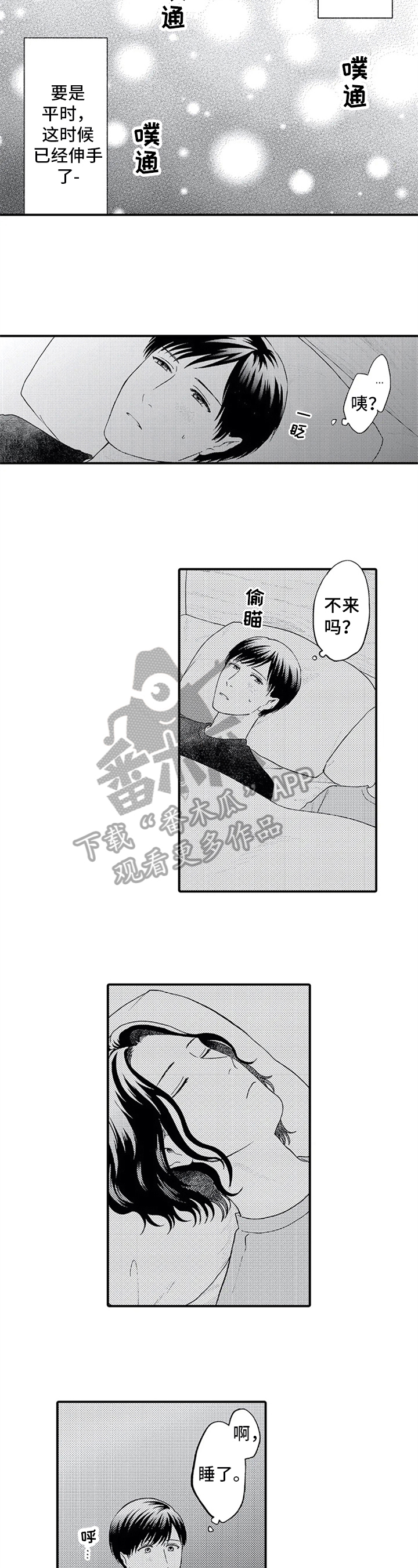 第15章：健身3