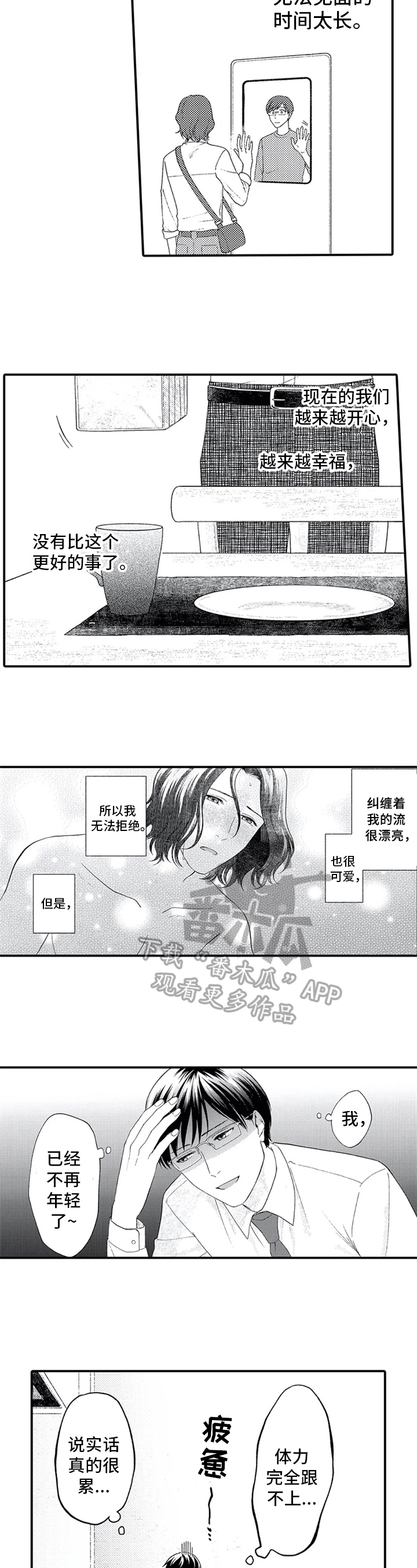 第14章：原因2