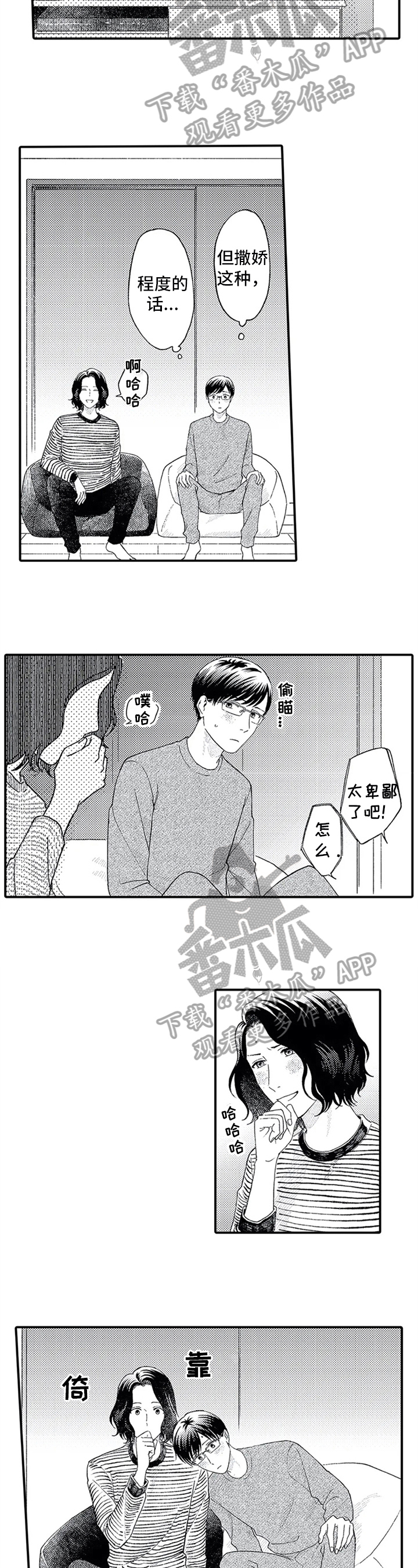 第16章：依赖6