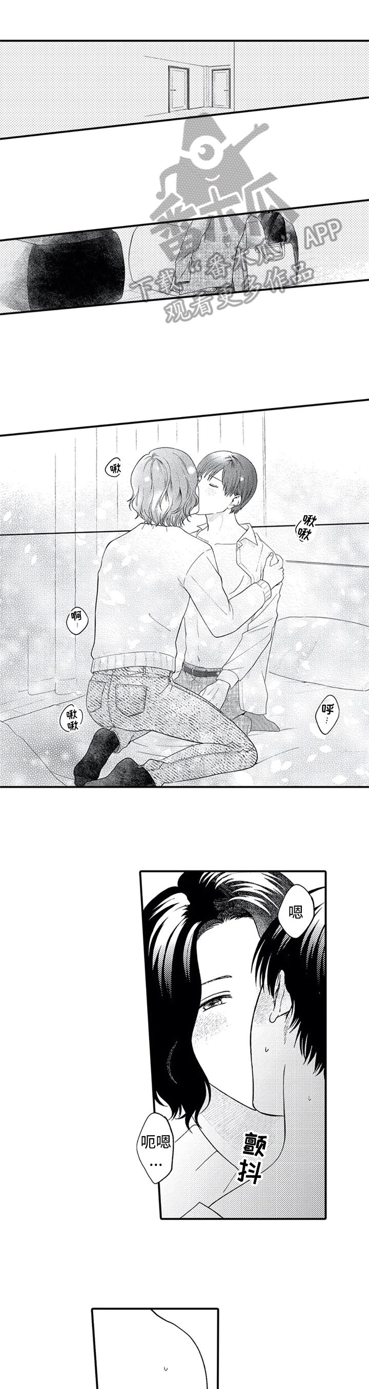 第21章：喜欢0