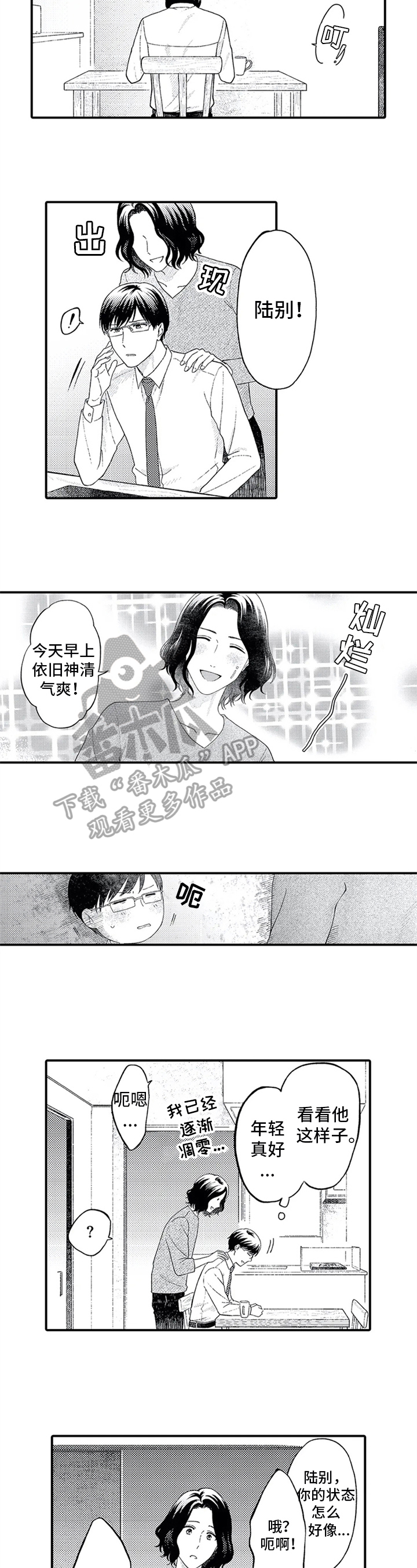 第14章：原因3