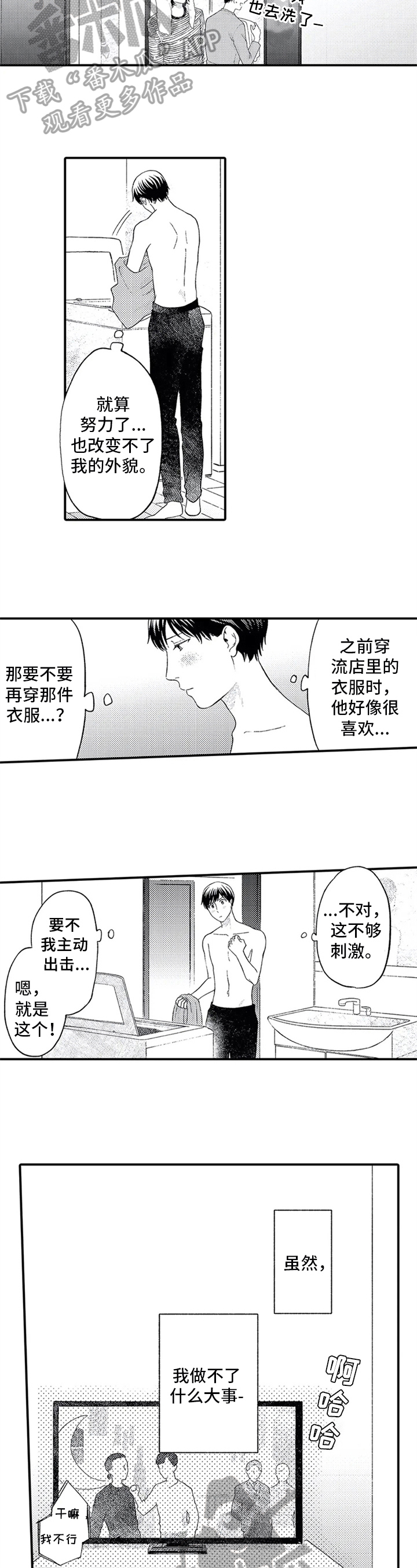 第16章：依赖5