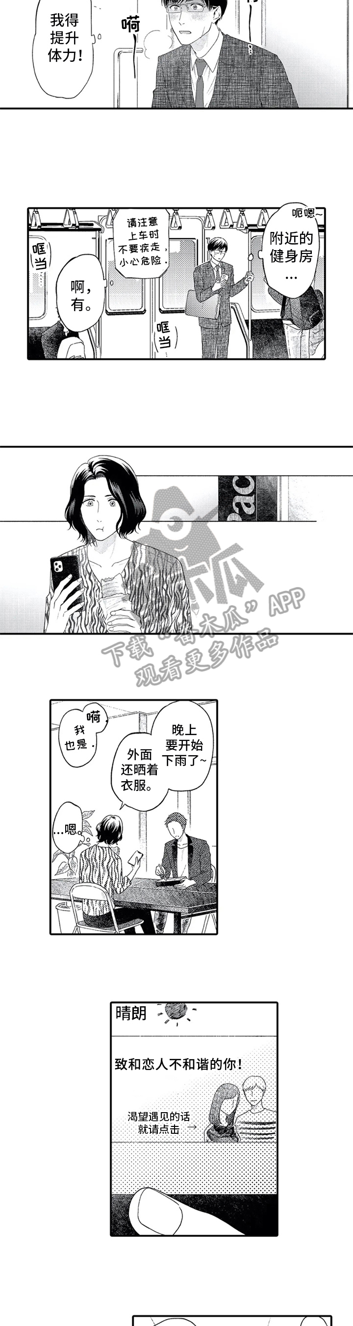 第14章：原因6