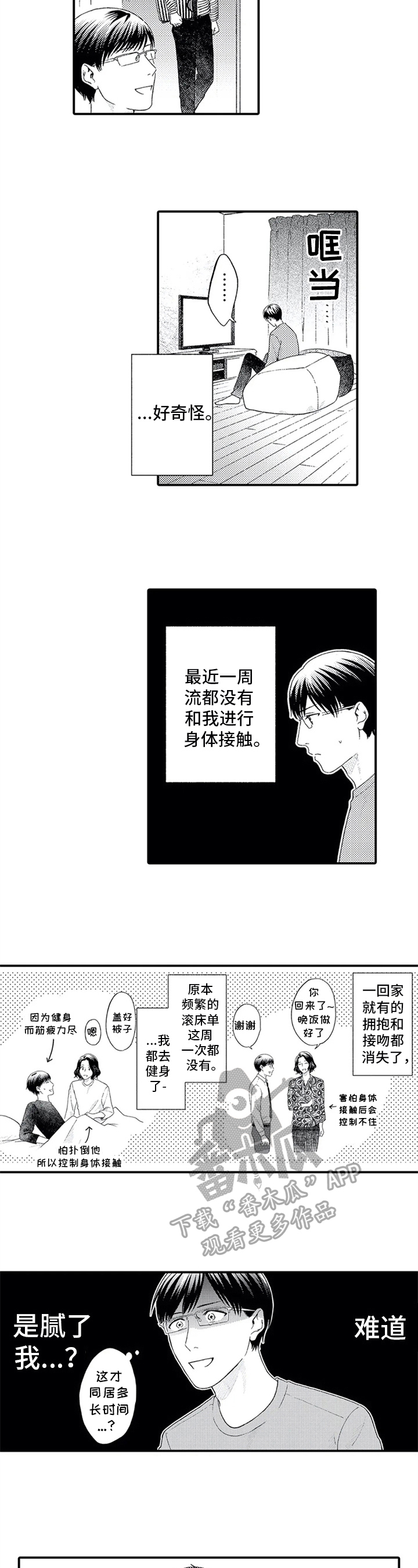 第16章：依赖2