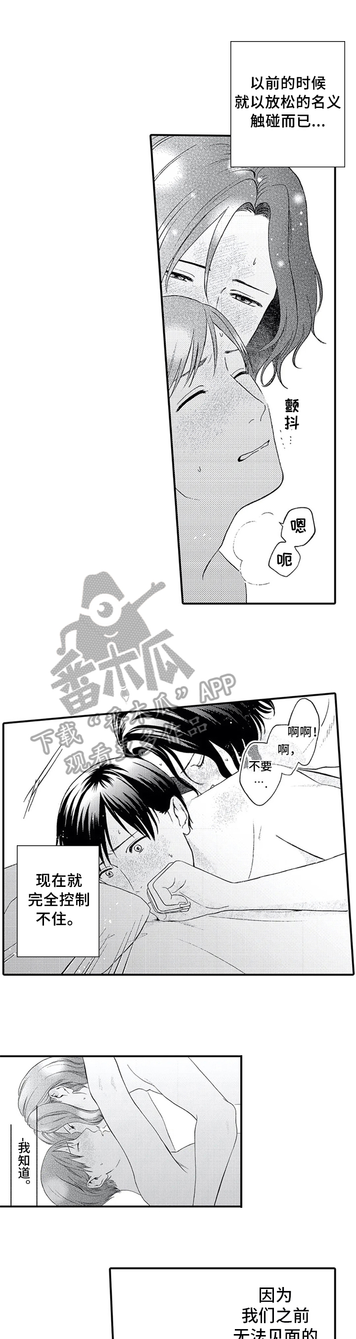 第14章：原因1