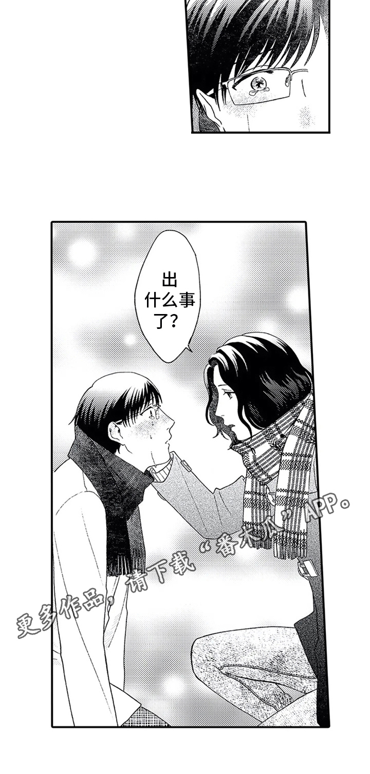 第19章：安慰8