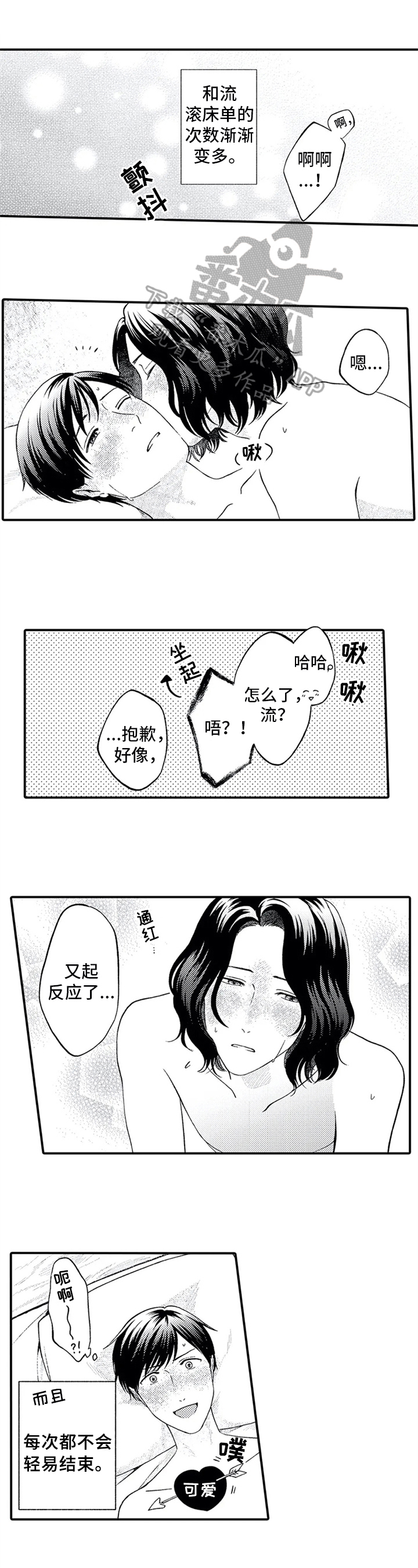 第14章：原因0