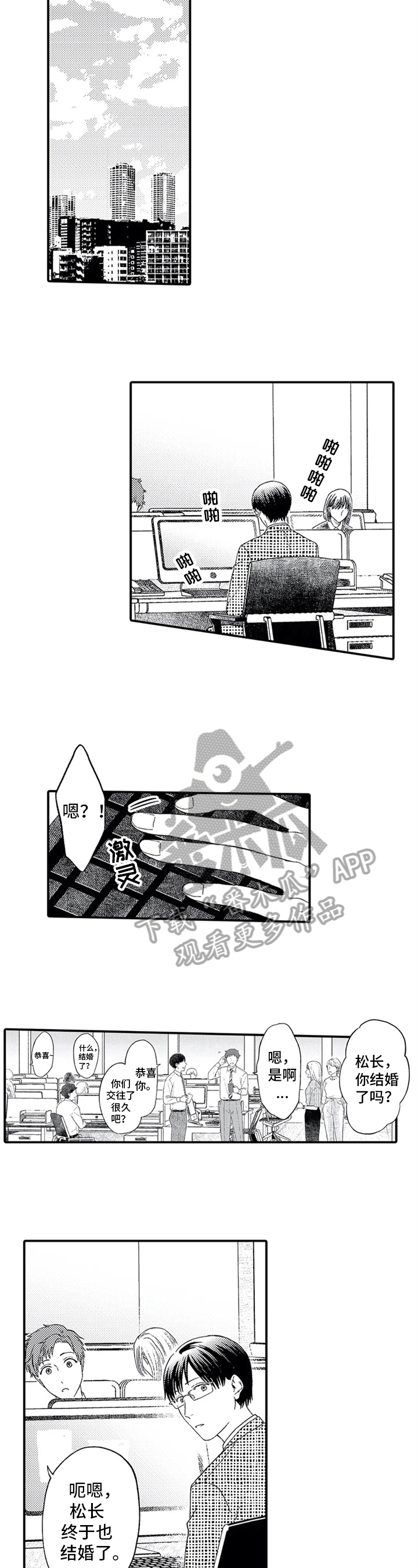 第17章：担忧7