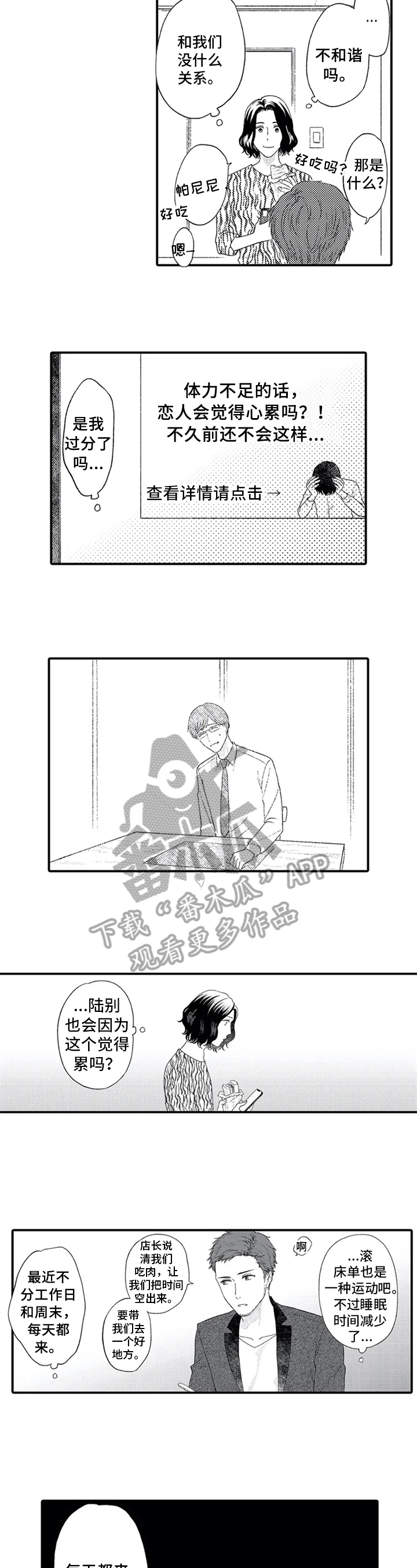 第14章：原因7