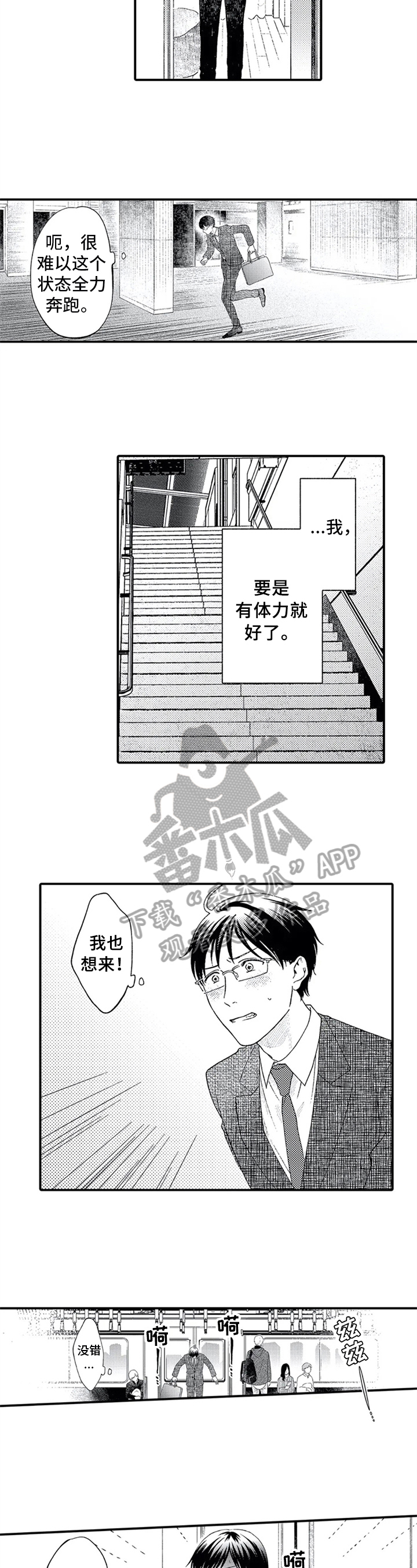 第14章：原因5