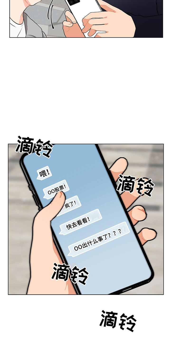 第11章：跌宕起伏19