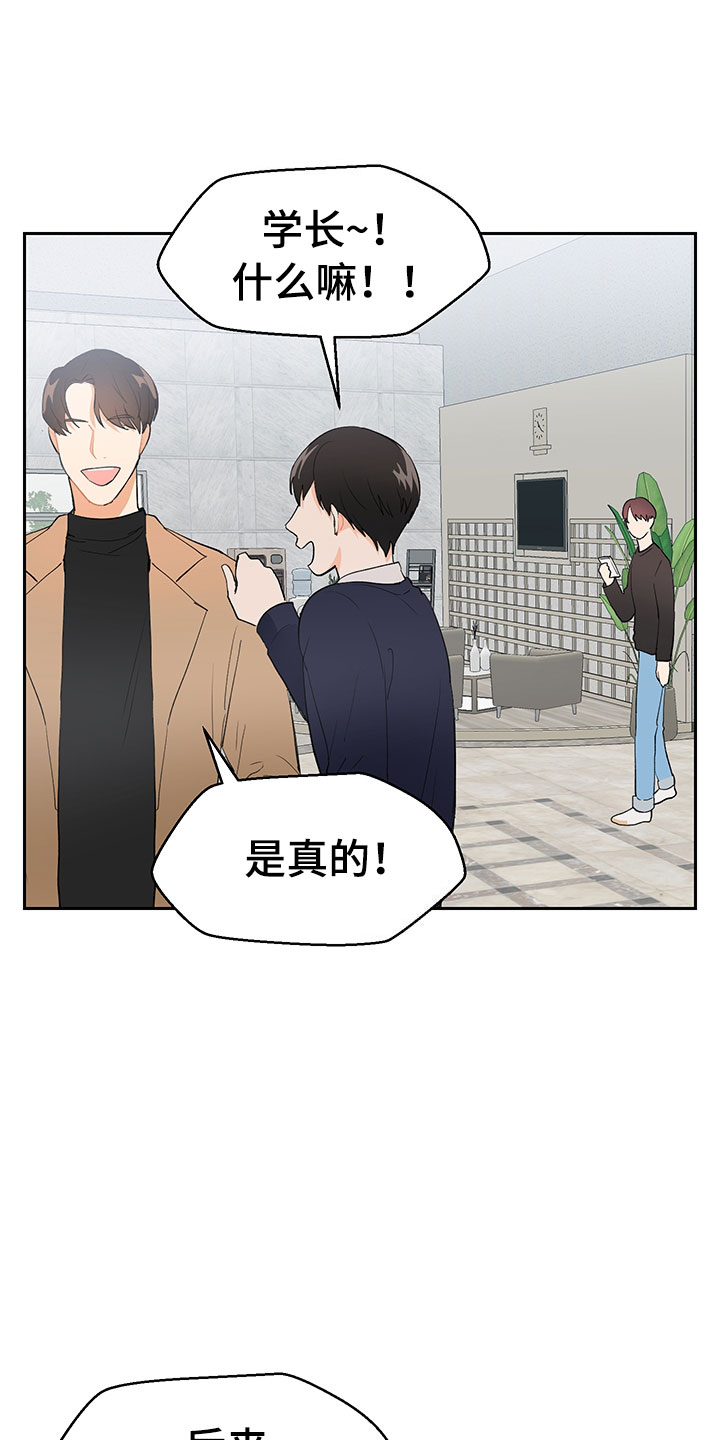 第2章：震惊的发现5