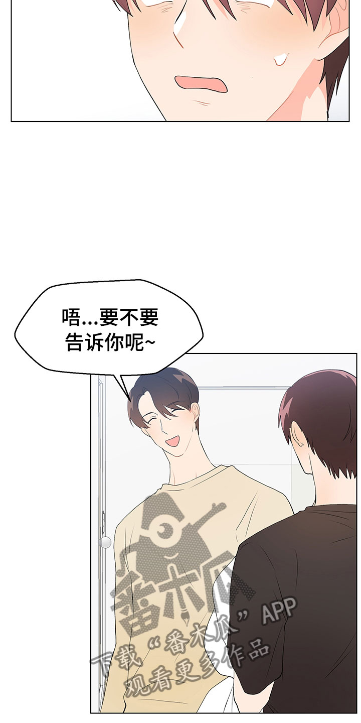 第10章：在逗我吗？14