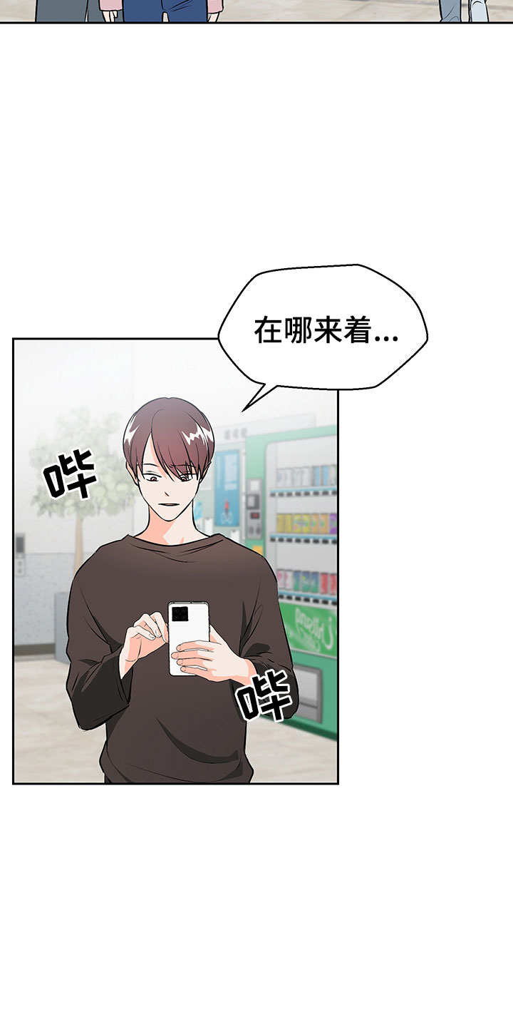 第1章：赚钱门路29