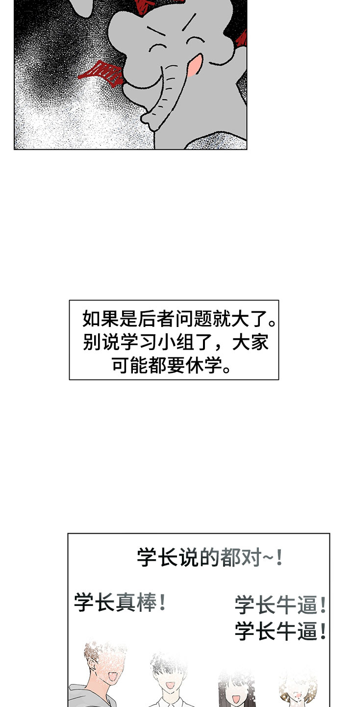 第18章：证明10