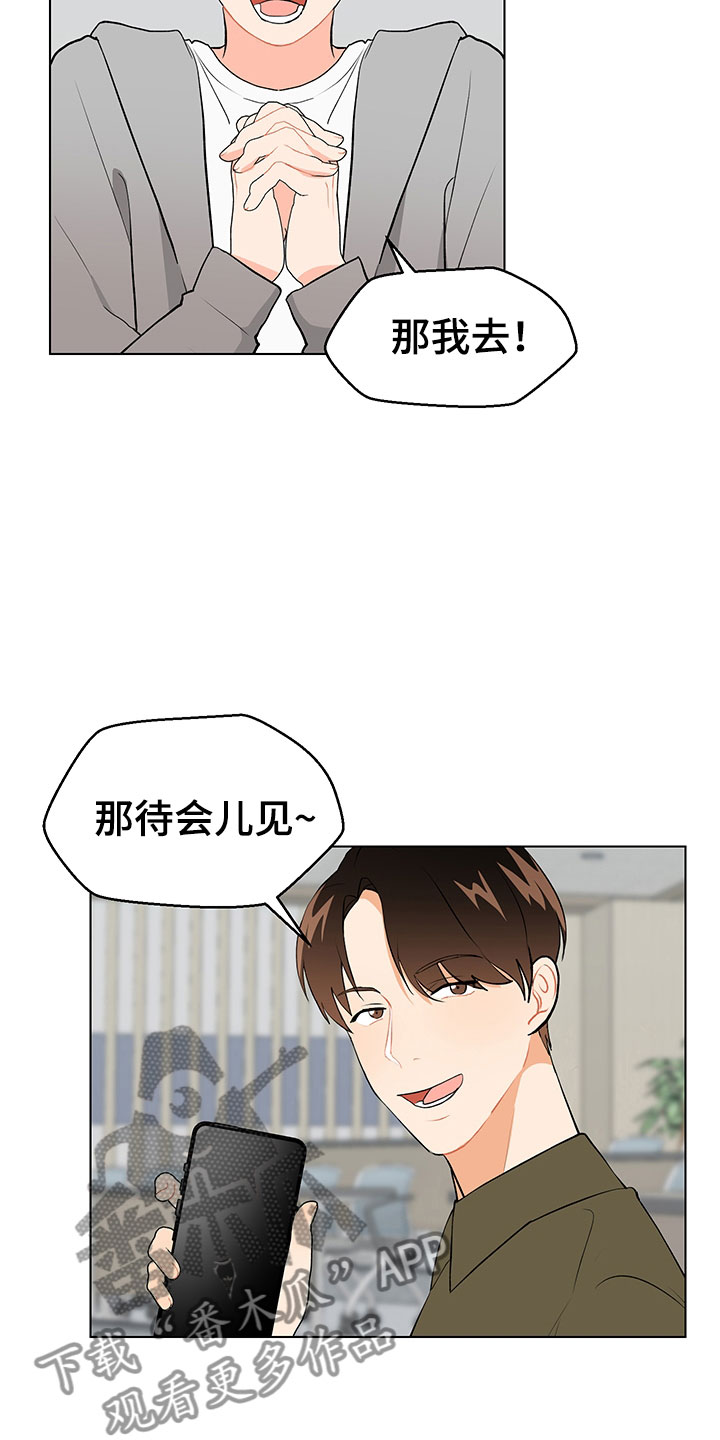 第11章：跌宕起伏29