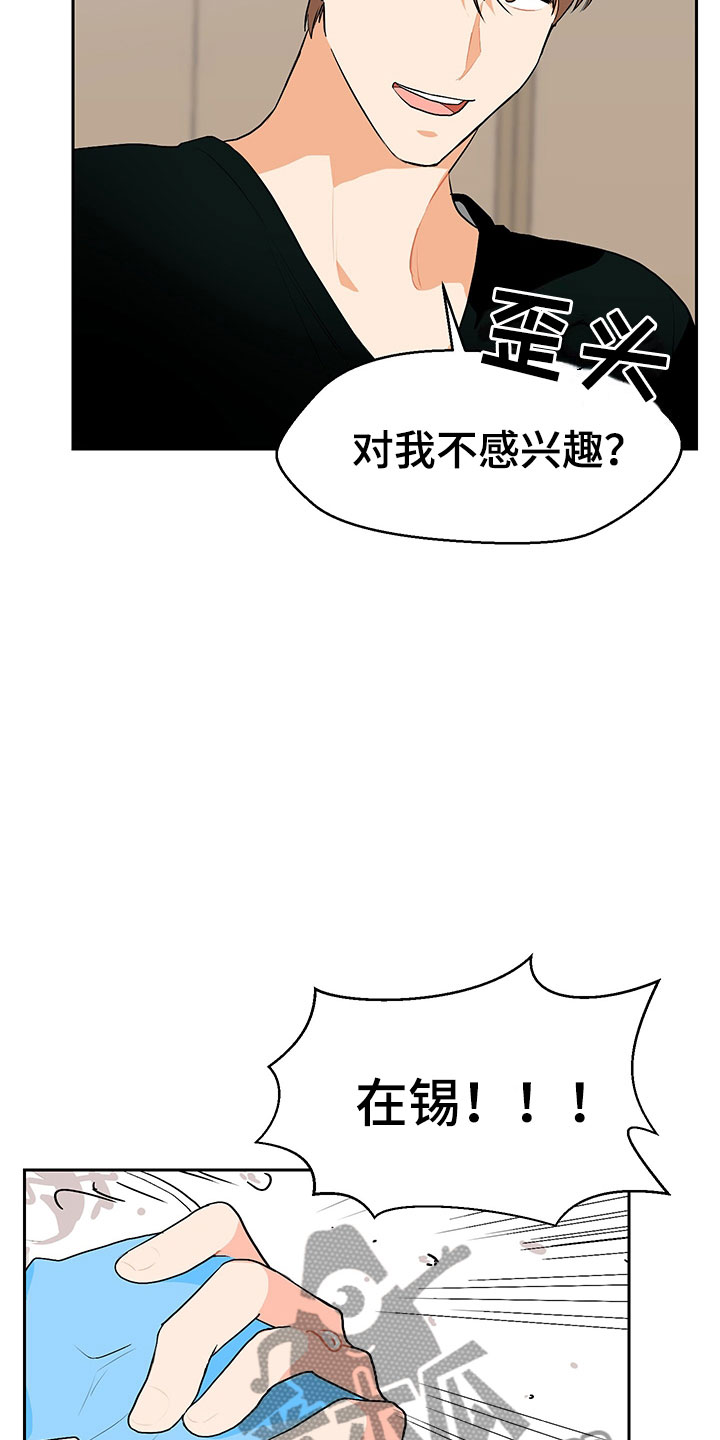 第4章：参加活动18