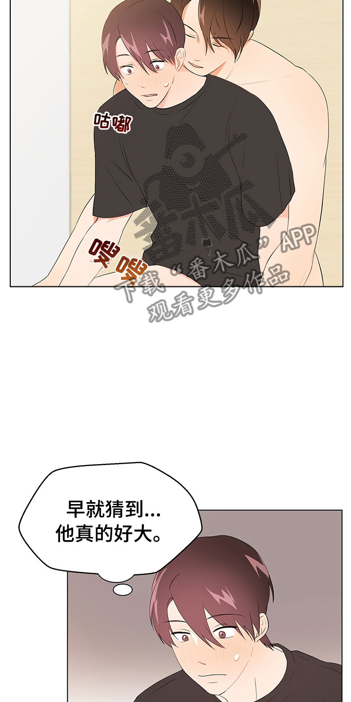 第9章：妥协29
