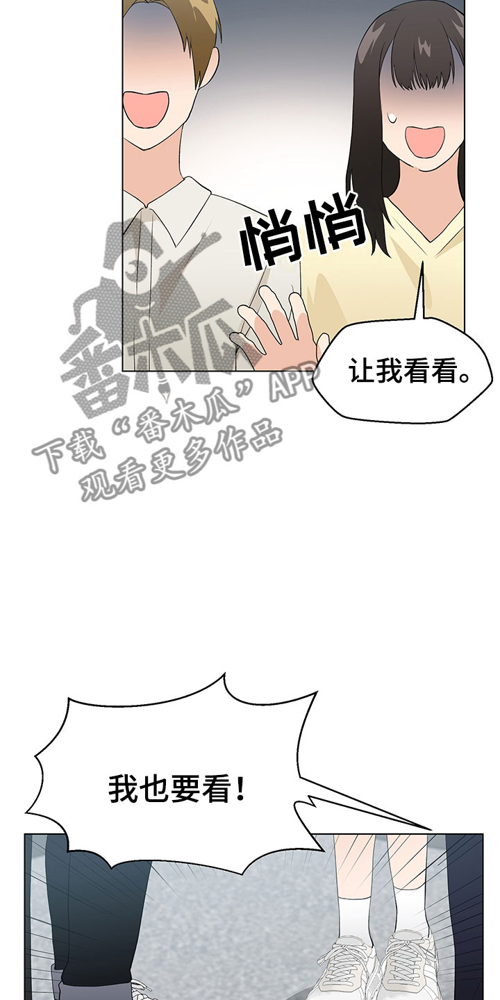 第13章：因为爱25