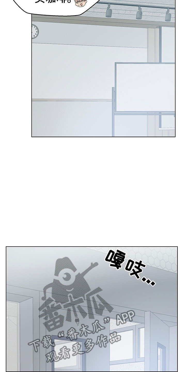 第17章：学长出现14