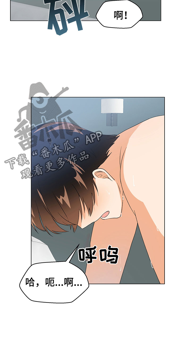 第19章：不是假的（完结）28