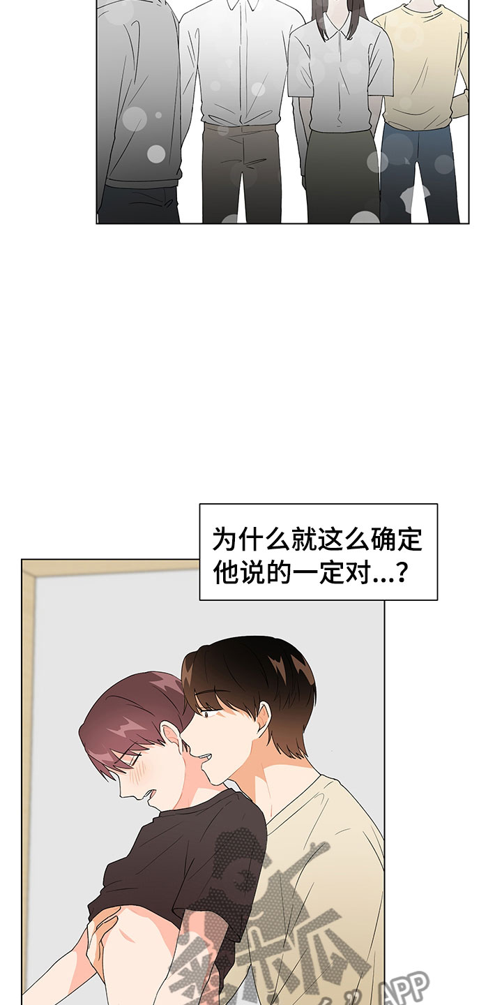 第18章：证明11