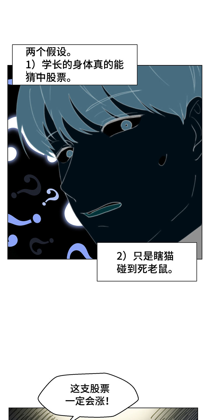 第18章：证明8