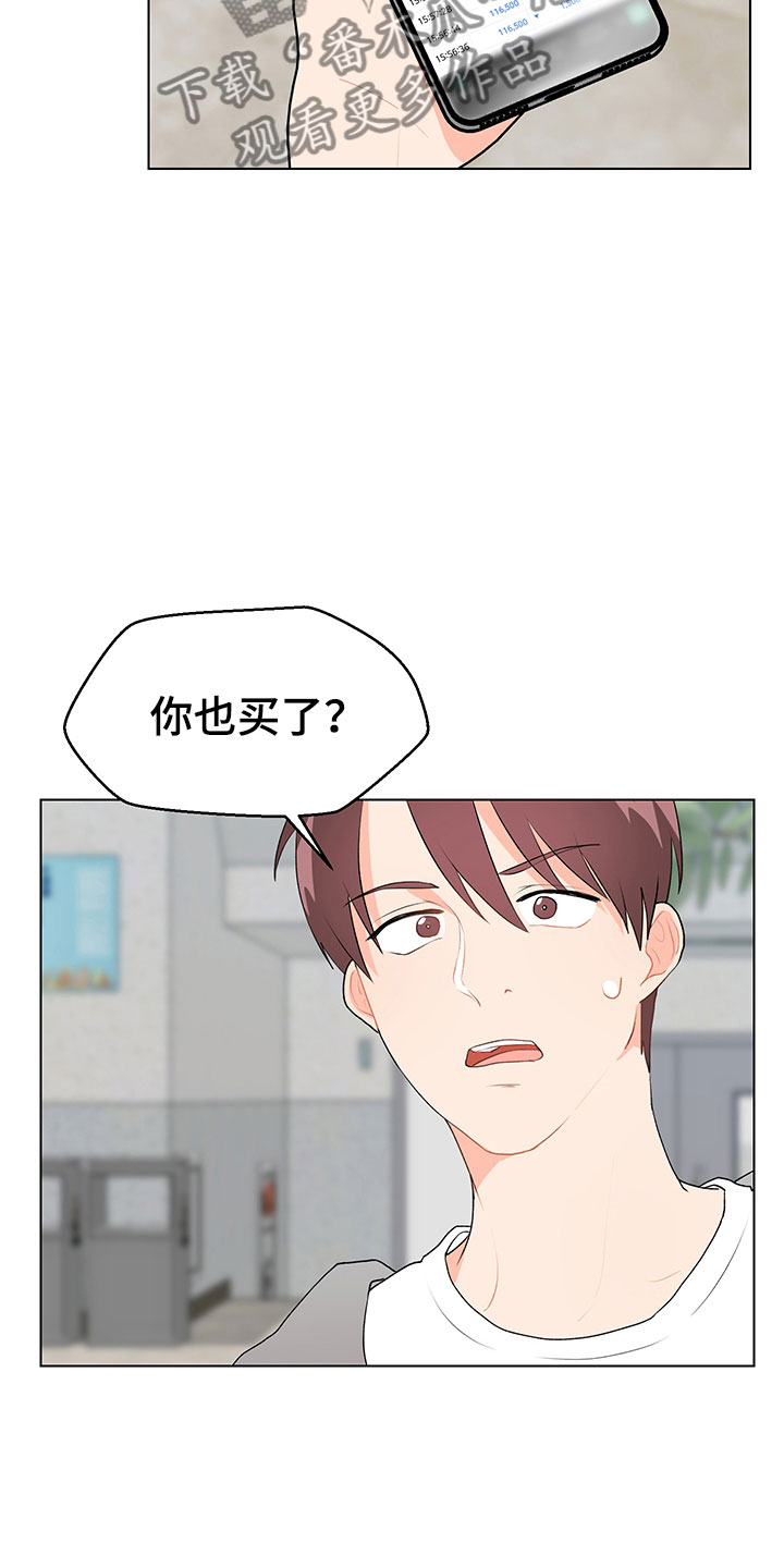 第11章：跌宕起伏3