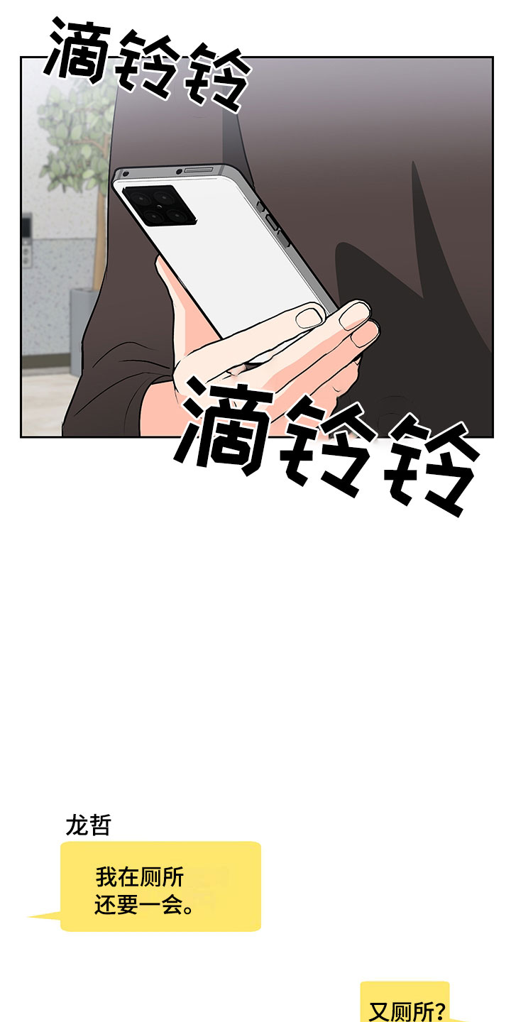 第1章：赚钱门路30