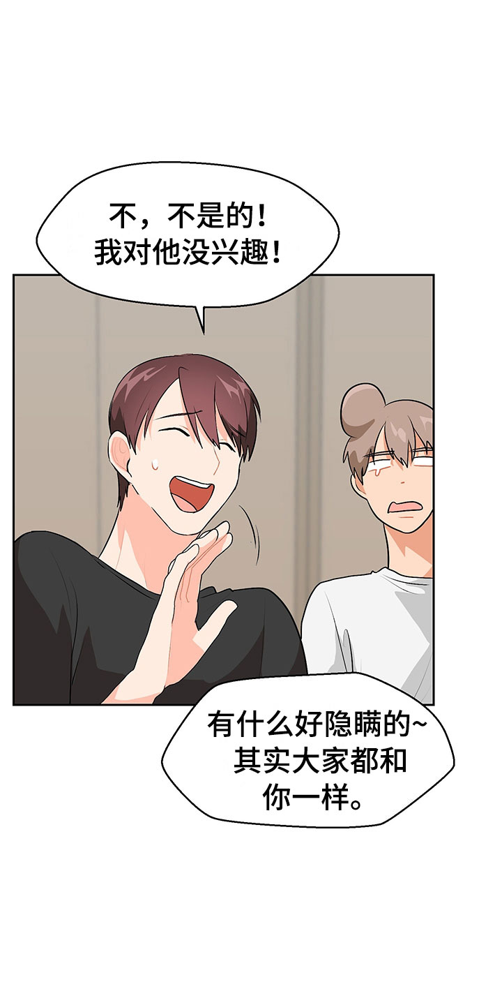 第4章：参加活动7