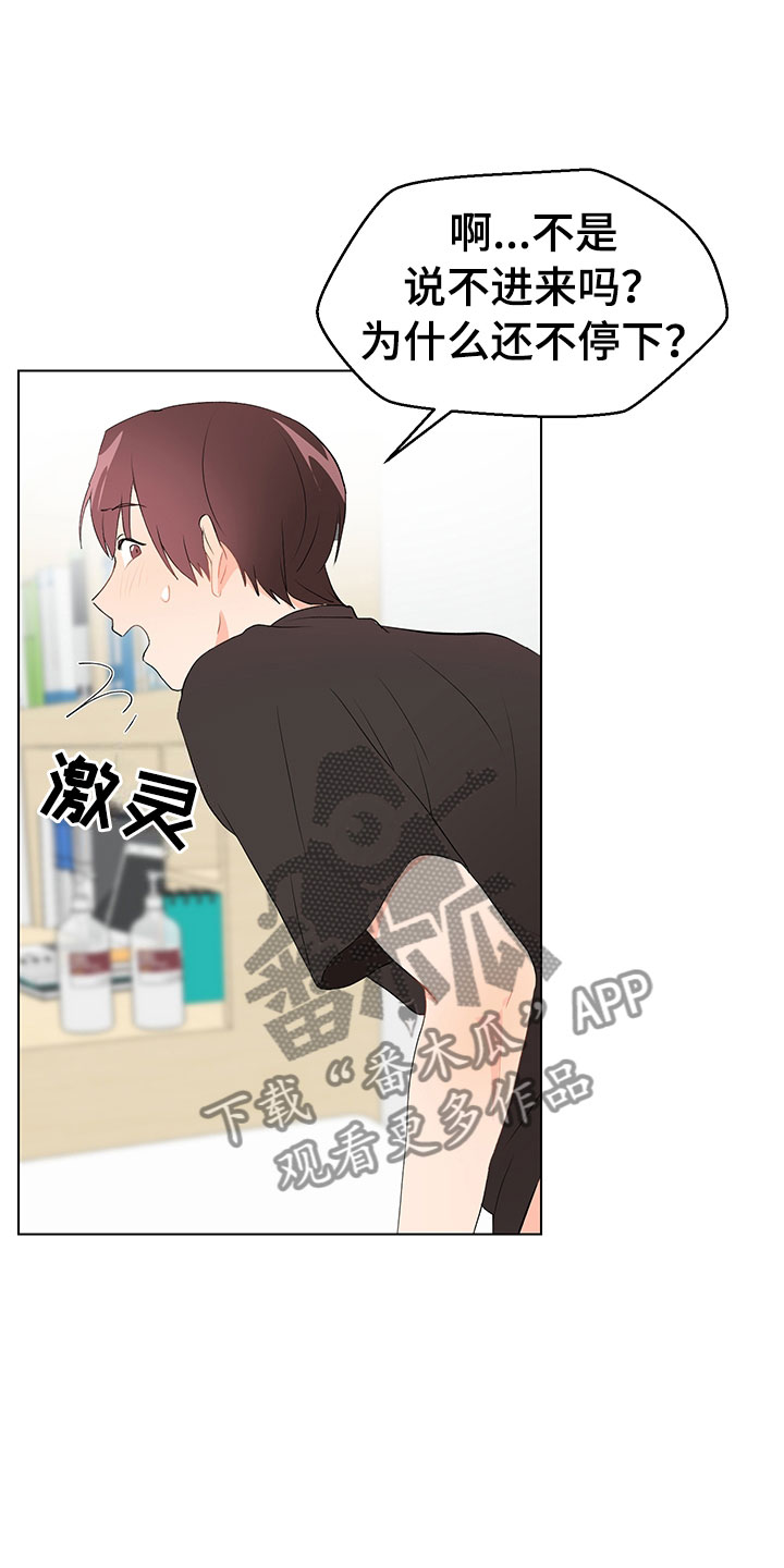 第9章：妥协31