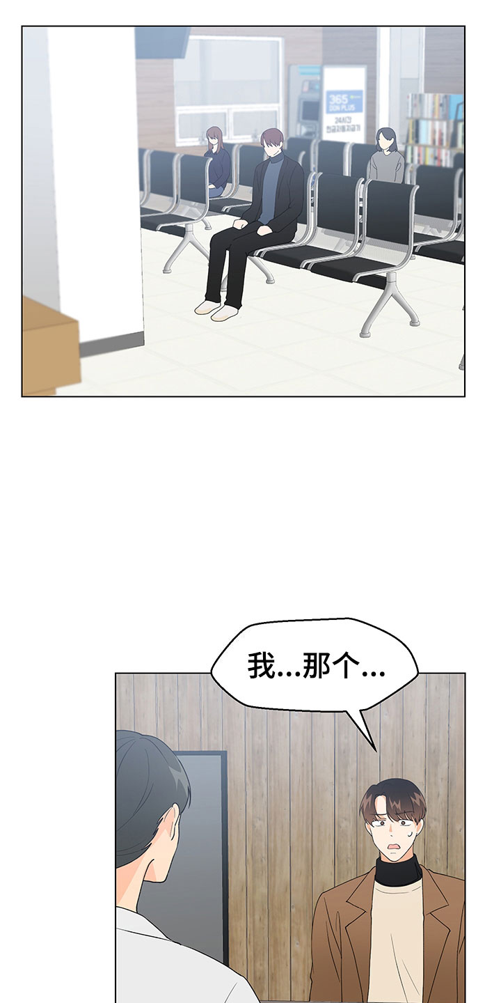 第18章：证明23