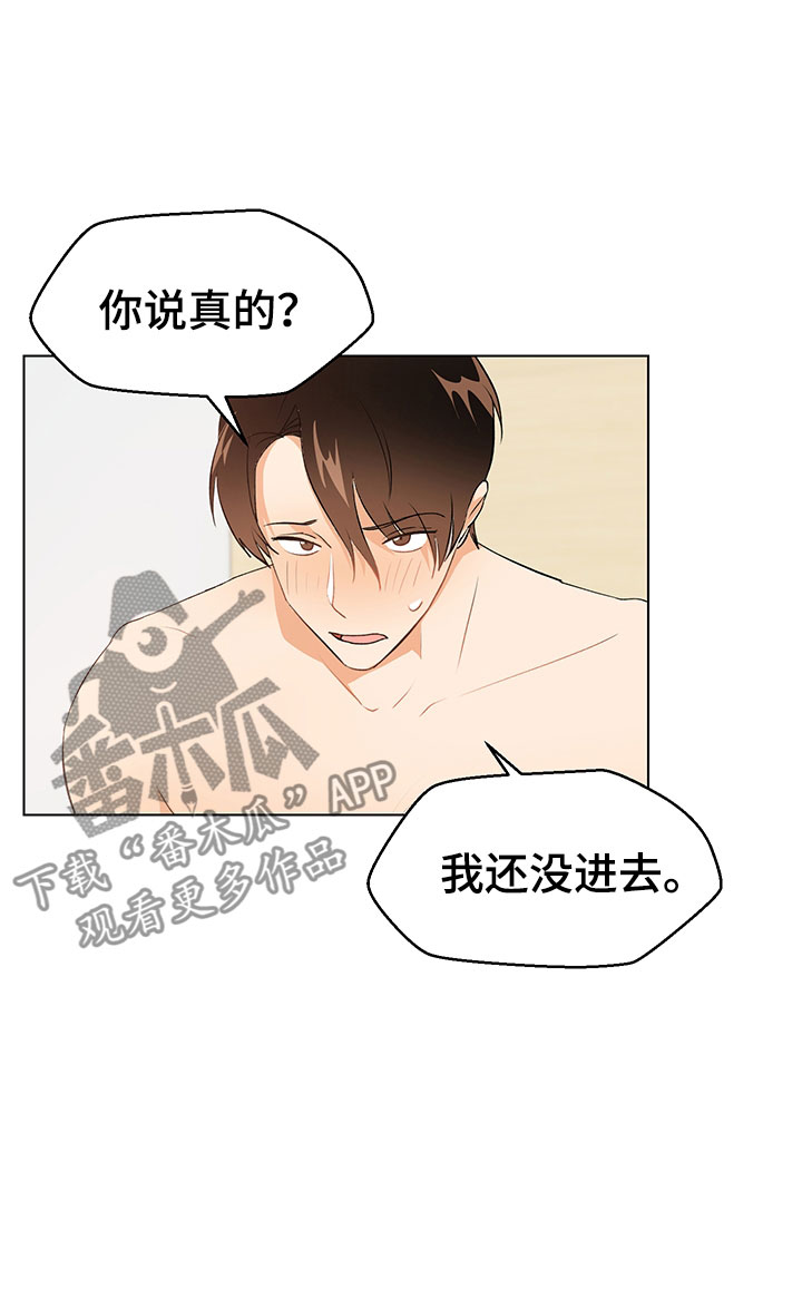 第9章：妥协19