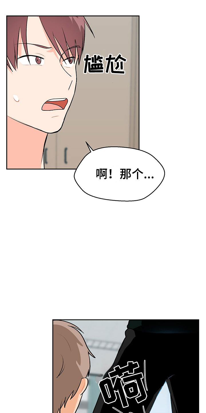 第4章：参加活动12