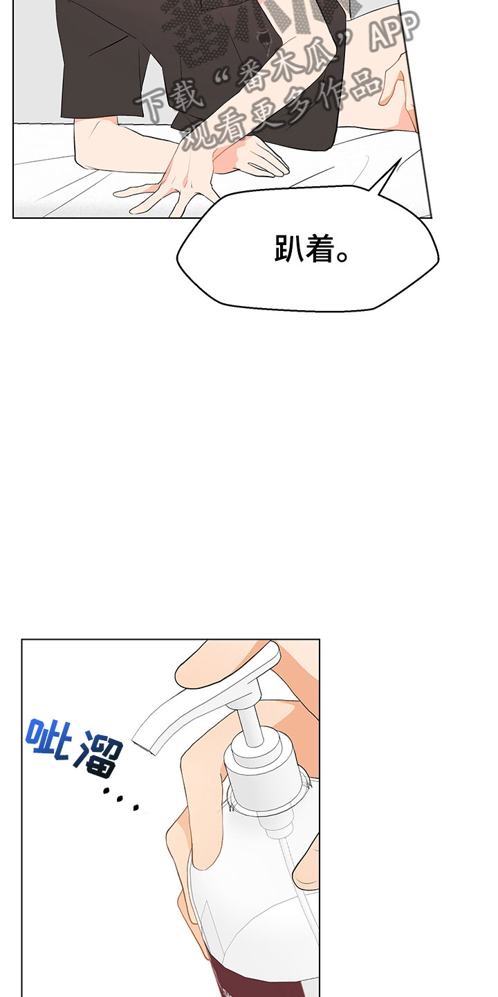 第9章：妥协9