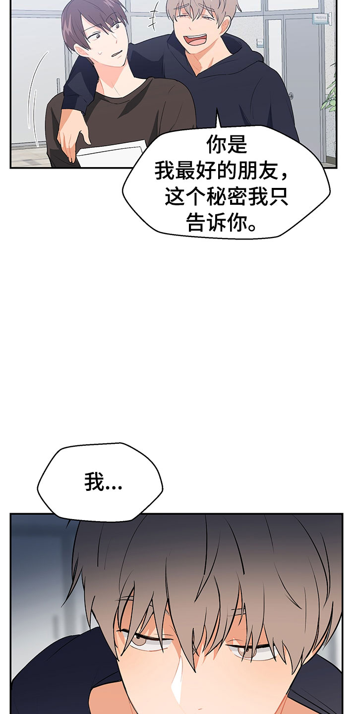 第1章：赚钱门路16