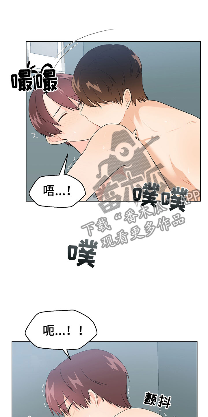 第19章：不是假的（完结）18
