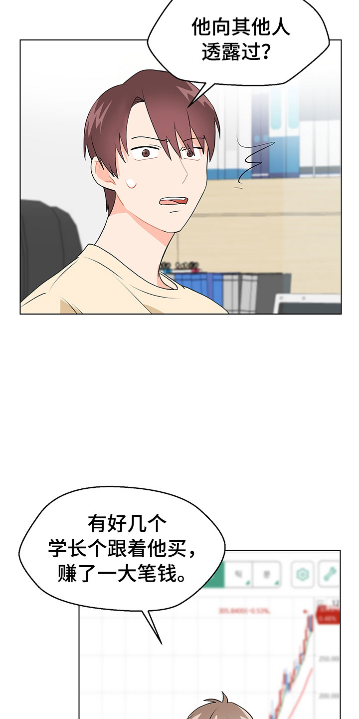 第13章：因为爱9