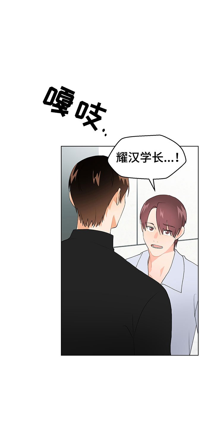 第14章：说实话1