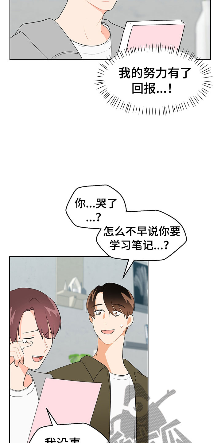 第12章：大惊失色5