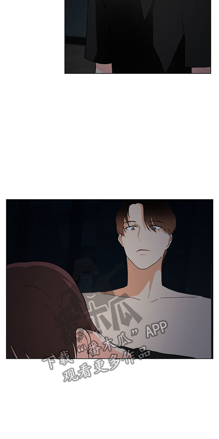 第6章：忍不下去7
