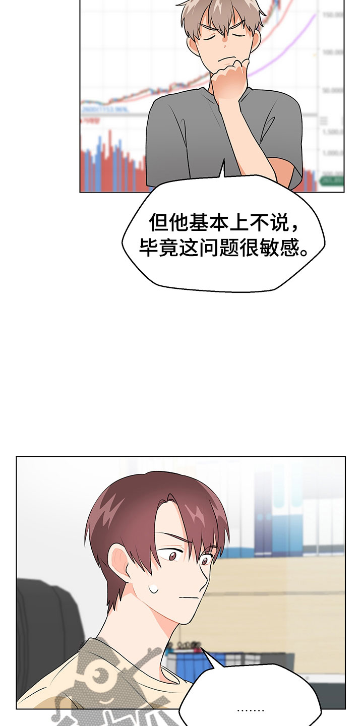 第13章：因为爱10