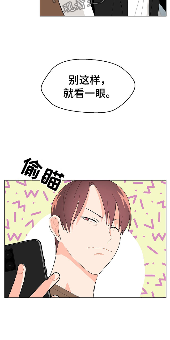 第6章：忍不下去29