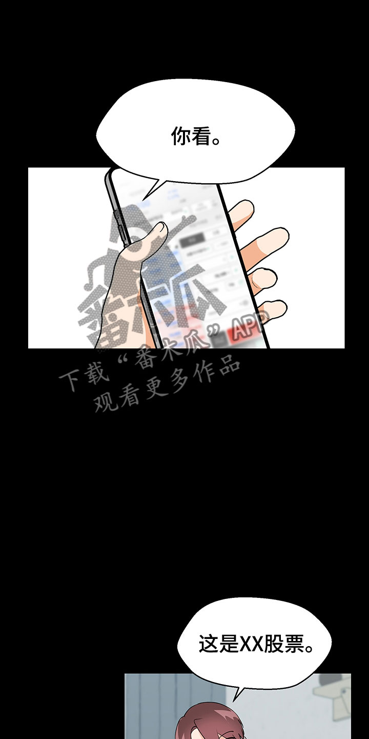 第13章：因为爱0