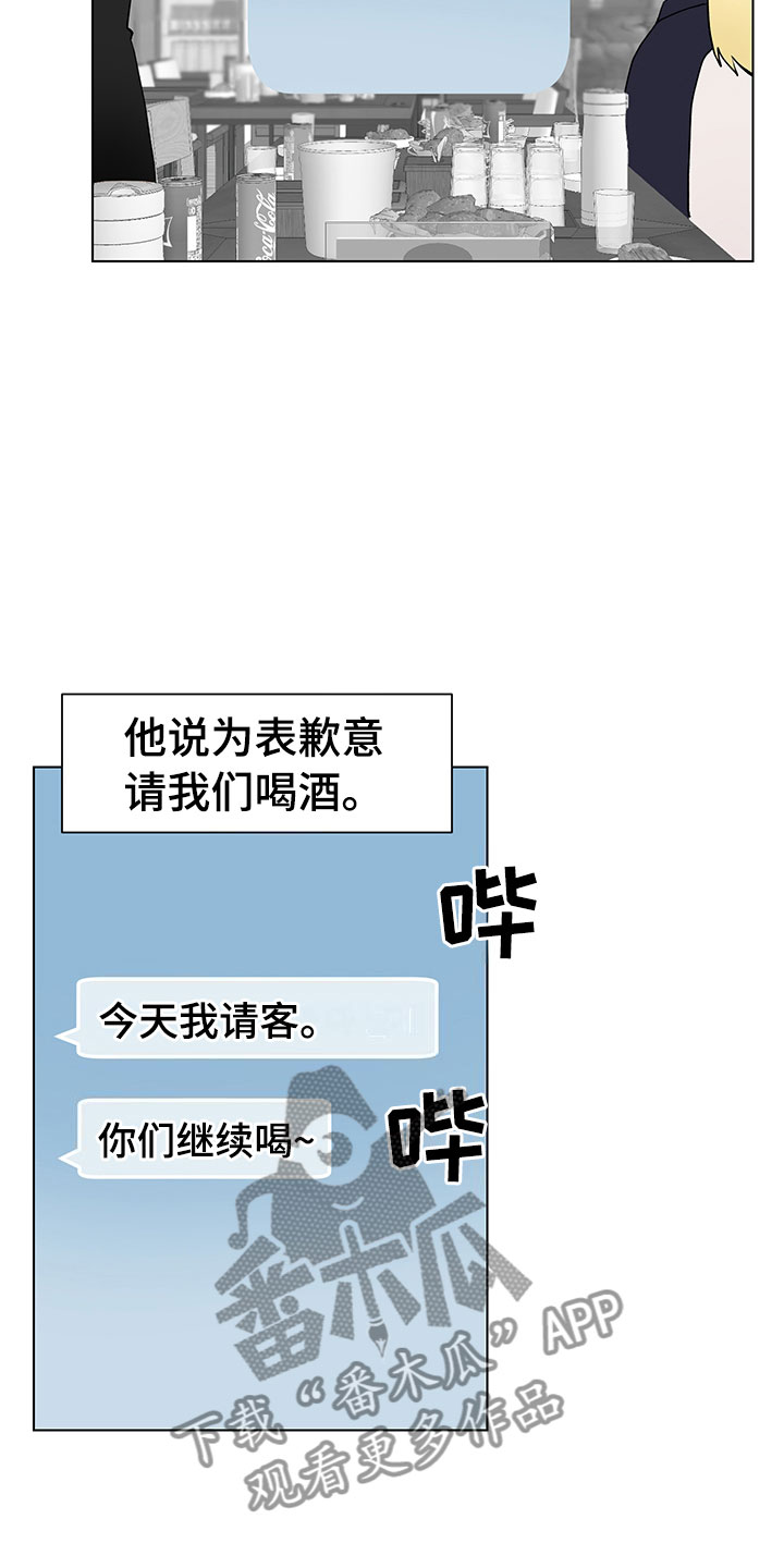 第11章：跌宕起伏12
