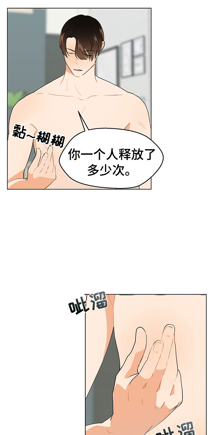 第15章：意外状况16