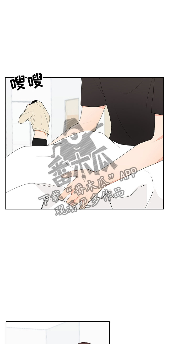 第10章：在逗我吗？8